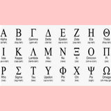 Pearl Greek Letters